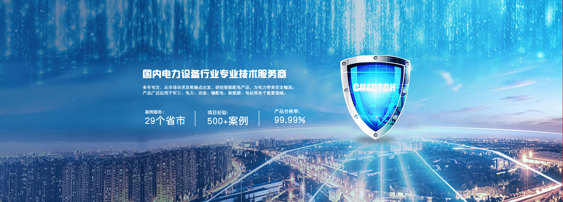工業(yè)用棉棒