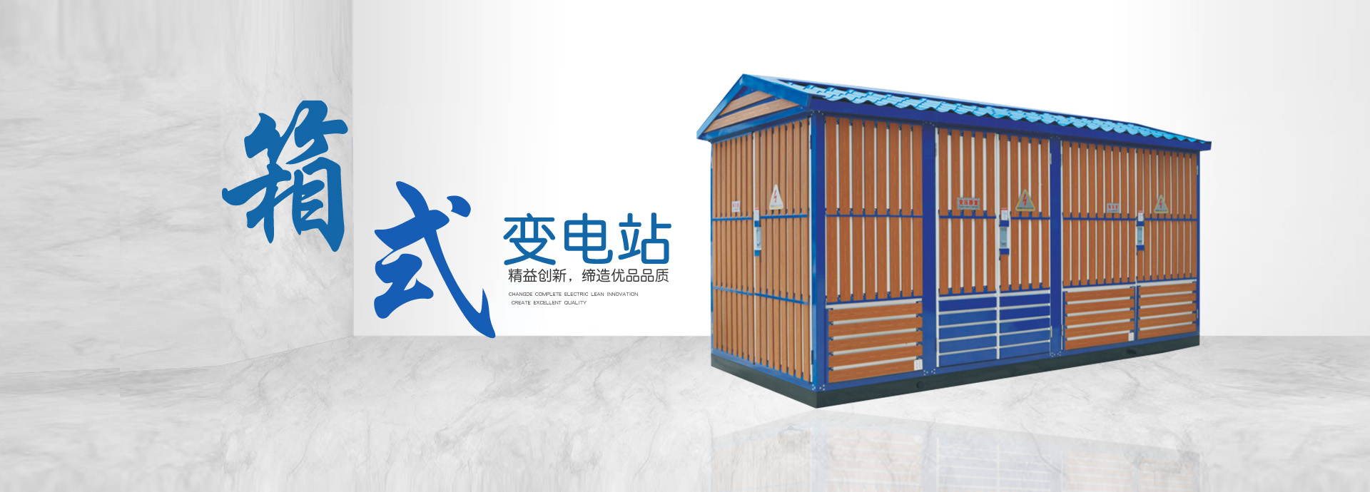 防靜電包裝設(shè)備